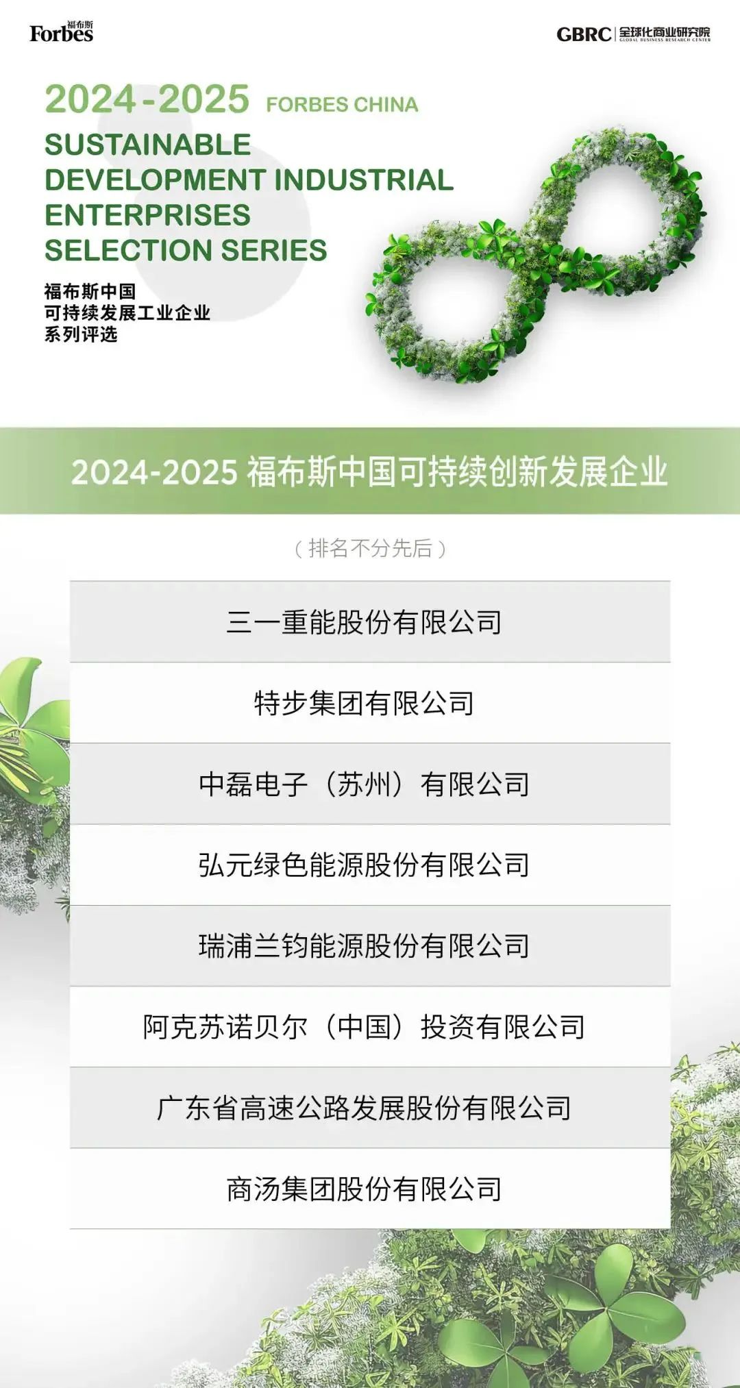 25070901.jpg